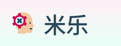 米乐 logo